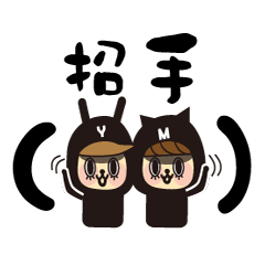 [LINEスタンプ] YYMM