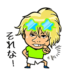 [LINEスタンプ] パリピスタンプ2016