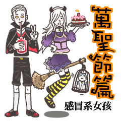 [LINEスタンプ] Paper Dolls sticker :happy halloween