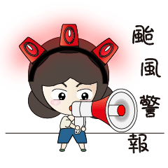 [LINEスタンプ] YOMMY -The weather