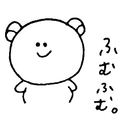 [LINEスタンプ] 毎日くま。