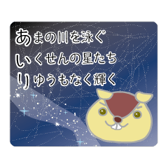 LINEスタンプ「あいり」の完全一覧 | 全1000種類