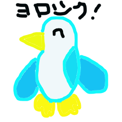 [LINEスタンプ] ほんわかペンペン 日常用語パック 8個版