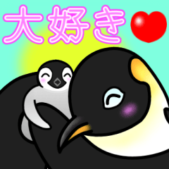 [LINEスタンプ] ペンギンゆーとぴあ