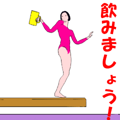 [LINEスタンプ] ▶動く体操アニメーションスタンプ女子
