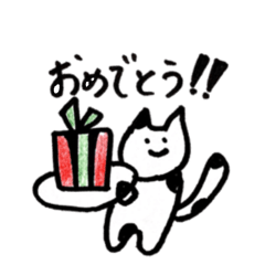 [LINEスタンプ] 毎日がんばるネコさん