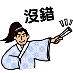 [LINEスタンプ] Martial Art Dialogue Stickers V2