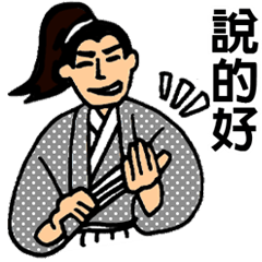 [LINEスタンプ] Martial Art Dialogue Stickers V5