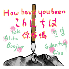 [LINEスタンプ] "Hello" from some ink blotsの画像（メイン）