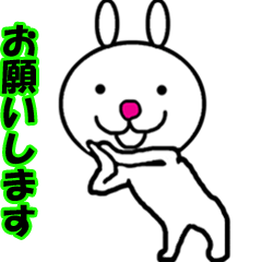 [LINEスタンプ] 自然な動き？ほのぼのウサギ