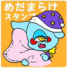 [LINEスタンプ] めだまらけ