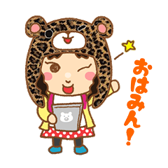 [LINEスタンプ] Youtuber KURUMIN AROMA