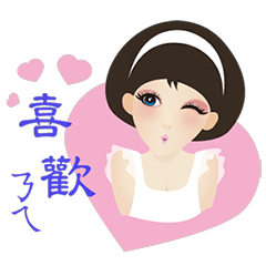 [LINEスタンプ] pretty gril living in next door