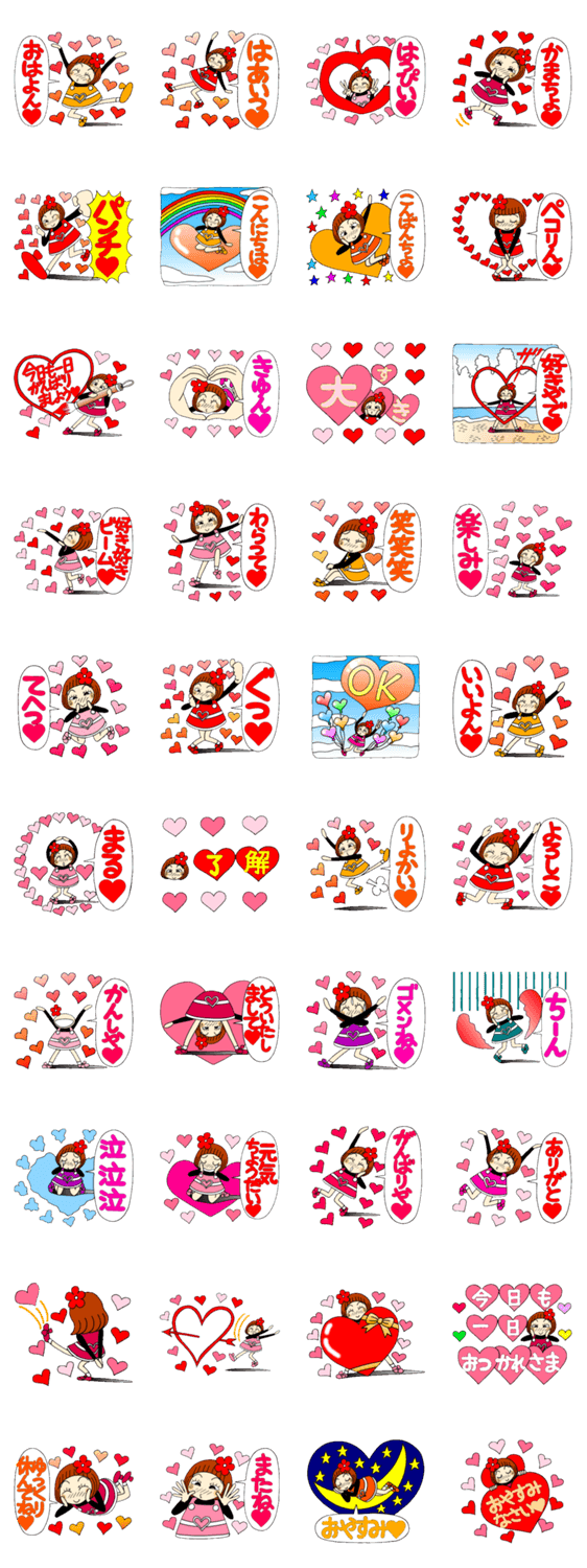 ひま子ちゃん66 秋冬のハートで挨拶編のスタンプ詳細