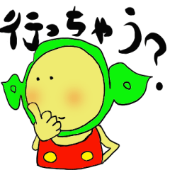 [LINEスタンプ] えだ まめ男の1日 その3