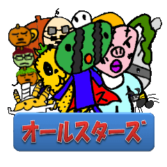 [LINEスタンプ] 落書きオールスターズ