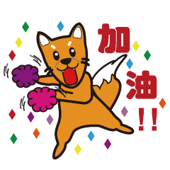 [LINEスタンプ] Small fox debut