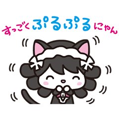 [LINEスタンプ] 動く♪SHOW BY ROCK！！