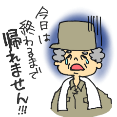 [LINEスタンプ] 拝啓、工場勤務。