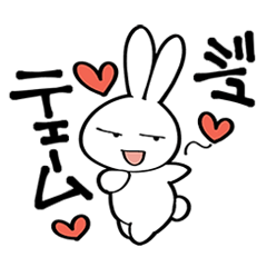 [LINEスタンプ] ちょいうざフランスうさぎリシャール