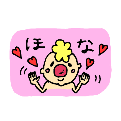 [LINEスタンプ] ごんたろう 関西弁ver.