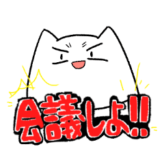 [LINEスタンプ] 目指せ！脱稿