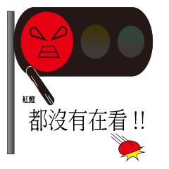 [LINEスタンプ] The traffic lights Say something.