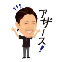 [LINEスタンプ] 株式会社渡邉組精鋭社員の日常1