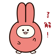 [LINEスタンプ] わくわくぷさぎ