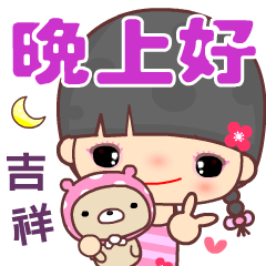 [LINEスタンプ] My naughty diary 4u