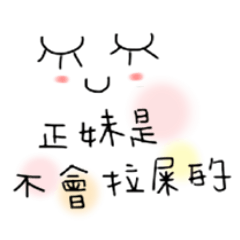 [LINEスタンプ] TaTa's