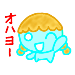 [LINEスタンプ] わらびもち子ちゃん