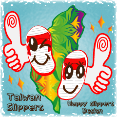 [LINEスタンプ] Taiwan slippers