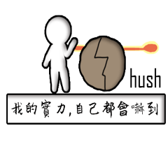 [LINEスタンプ] Match people a cross