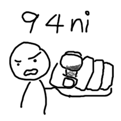 [LINEスタンプ] Do not know there is bear or tiger 2nd