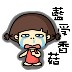 [LINEスタンプ] Hello, I am mimi.の画像（メイン）