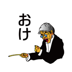 [LINEスタンプ] Lovable 21st century teacher