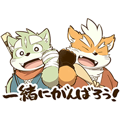 [LINEスタンプ] 薬味忍法帖すたんぷ・其ノ弐