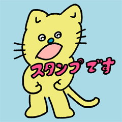 [LINEスタンプ] ワタワ猫のスタンプ 第3段