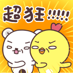 [LINEスタンプ] Q-chicken3