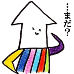 [LINEスタンプ] イカラフル4