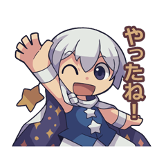 [LINEスタンプ] ユートピアース