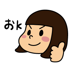 [LINEスタンプ] マイティ