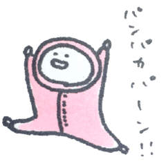 [LINEスタンプ] こころの助