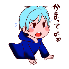 [LINEスタンプ] kamatte-suzulikun