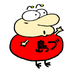 [LINEスタンプ] しまぶの妖精