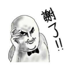 [LINEスタンプ] 陳さんの生活 2