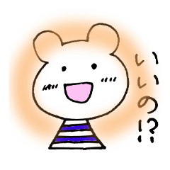 [LINEスタンプ] くま吉さん。よく使う会話編