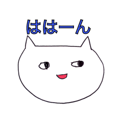 [LINEスタンプ] ねこんさん