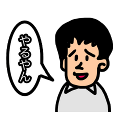 [LINEスタンプ] 冷静一言これだけで会話成立リアクション